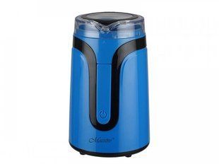 Кавомолка Maestro BLUE MR-450 MR-450-BLUE фото