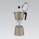 Гейзерная кофеварка 3 чашки Maestro MR-1666-3-BROWN MR-1666-3-BROWN фото 3